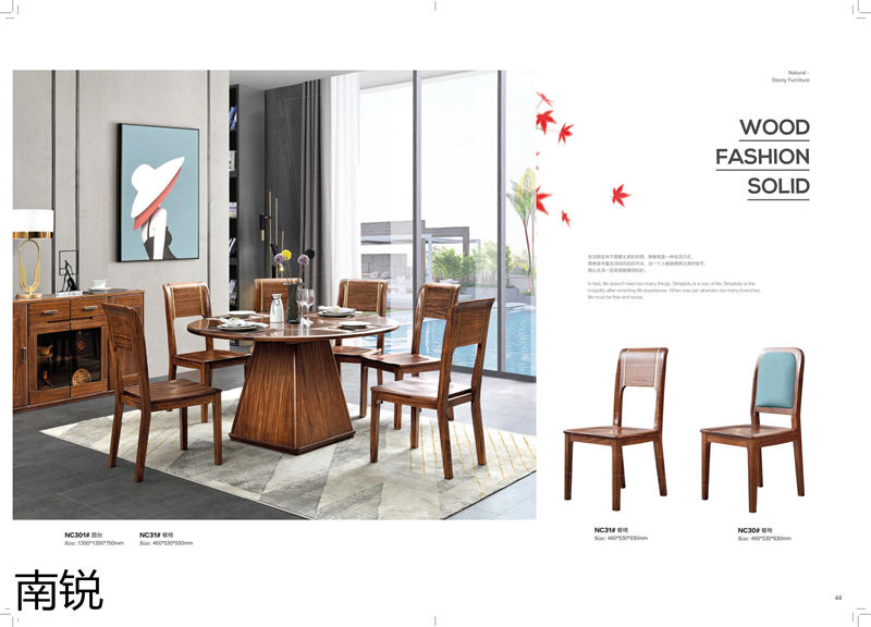 南銳烏金木家具23