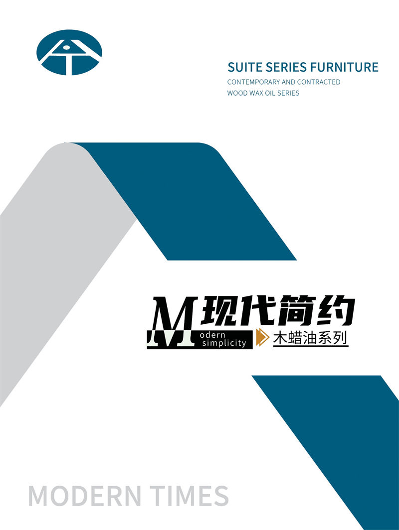 麗生緣&middot;現(xiàn)代簡約紅胡桃木蠟油家具1