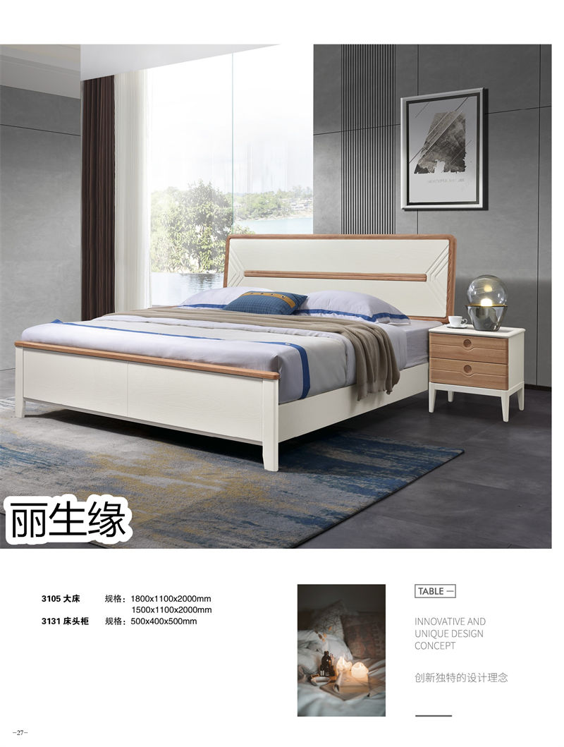 麗生緣&middot;現(xiàn)代簡約紅胡桃木蠟油家具14