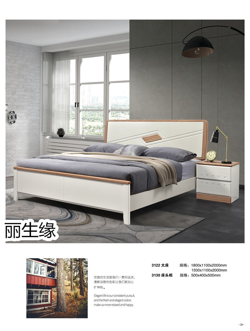 麗生緣&middot;現(xiàn)代簡約紅胡桃木蠟油家具15