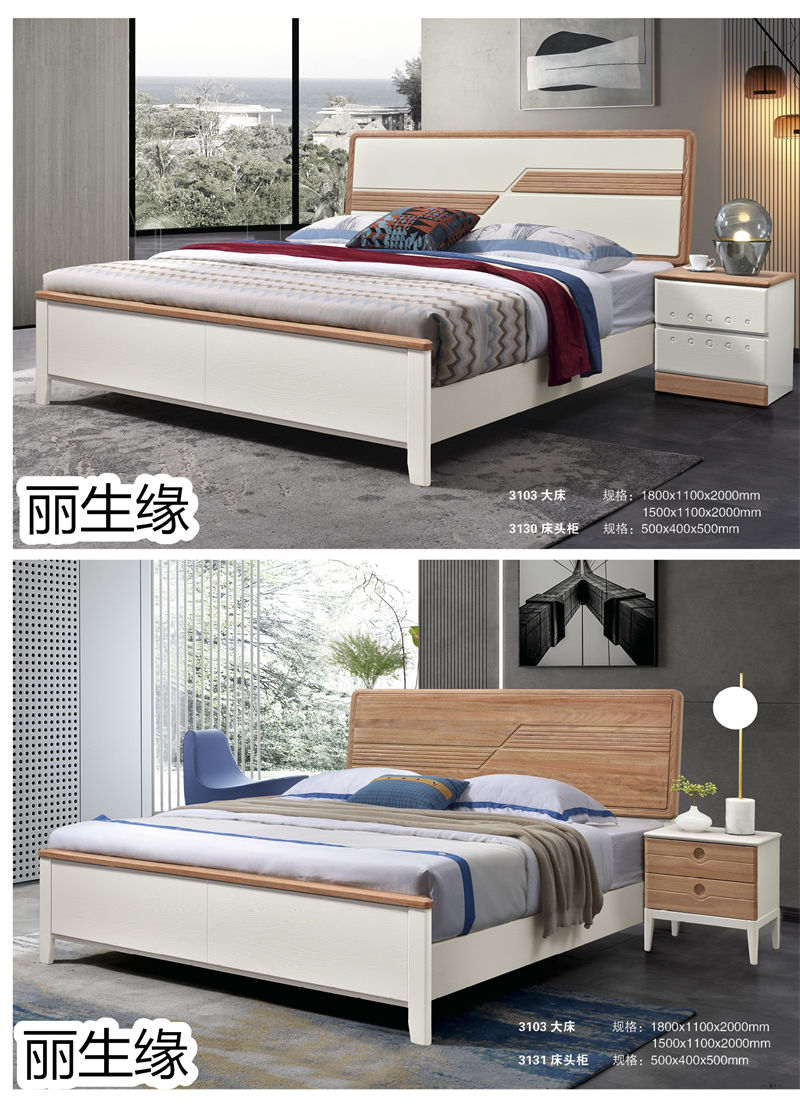 麗生緣&middot;現(xiàn)代簡約紅胡桃木蠟油家具17