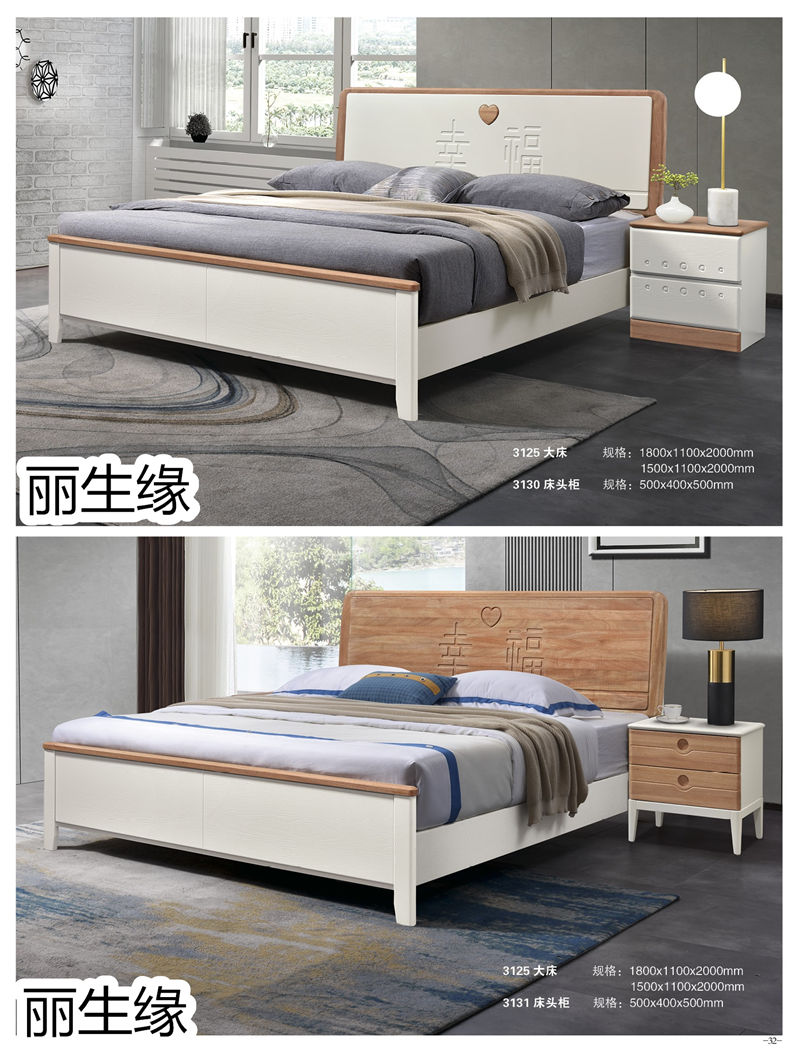 麗生緣&middot;現(xiàn)代簡約紅胡桃木蠟油家具19