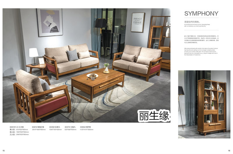 麗生緣&middot;臻木記 現代極簡南洋金檀木家具9