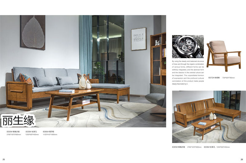 麗生緣&middot;臻木記 現代極簡南洋金檀木家具14