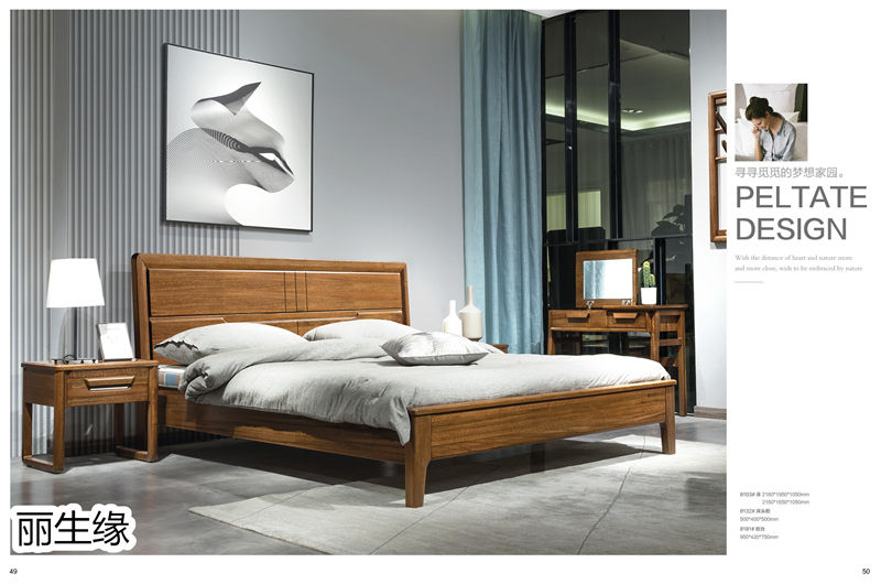 麗生緣&middot;臻木記 現代極簡南洋金檀木家具26