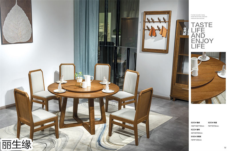 麗生緣&middot;臻木記 現代極簡南洋金檀木家具37