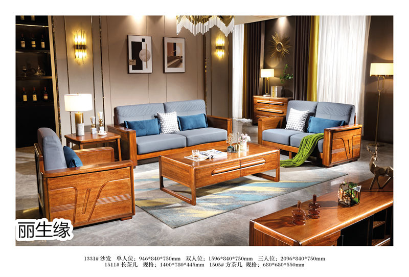 麗生緣·合和韻 紫金楠木家具5