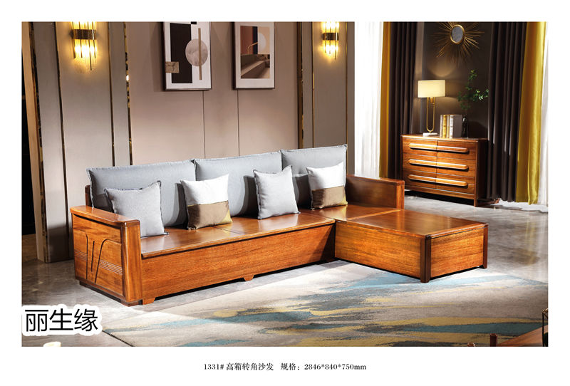 麗生緣·合和韻 紫金楠木家具9