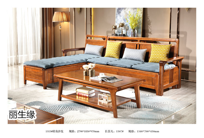 麗生緣·合和韻 紫金楠木家具14