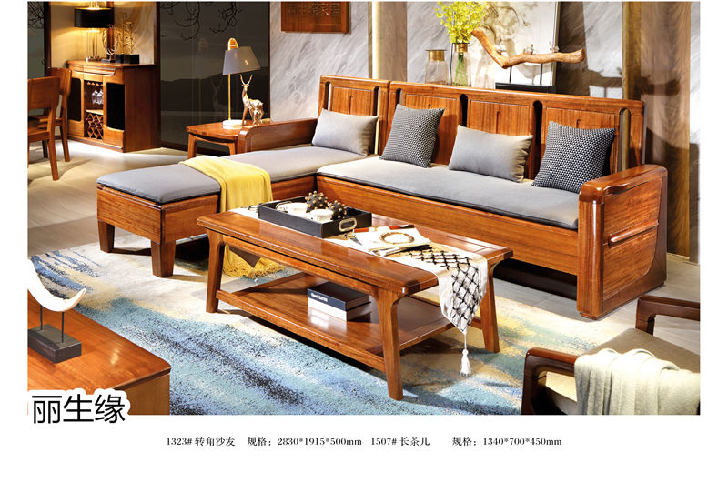 麗生緣·合和韻 紫金楠木家具15