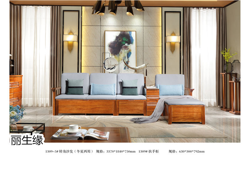 麗生緣·合和韻 紫金楠木家具16