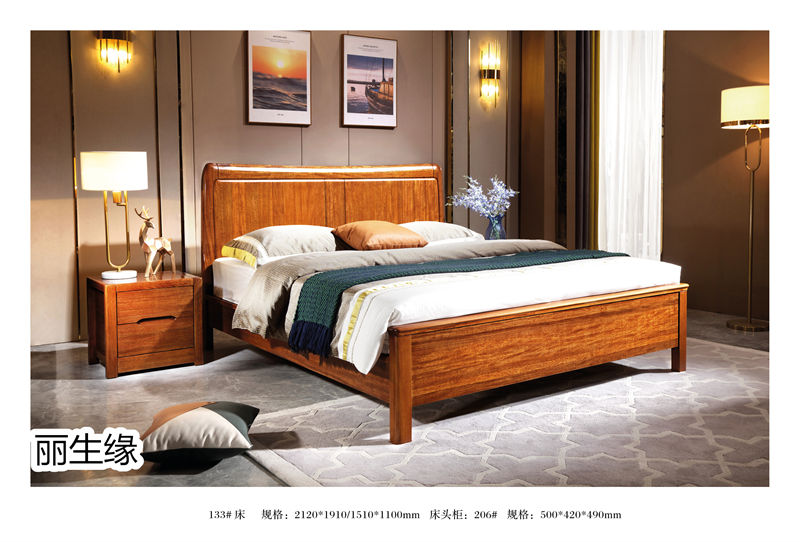 麗生緣·合和韻 紫金楠木家具21