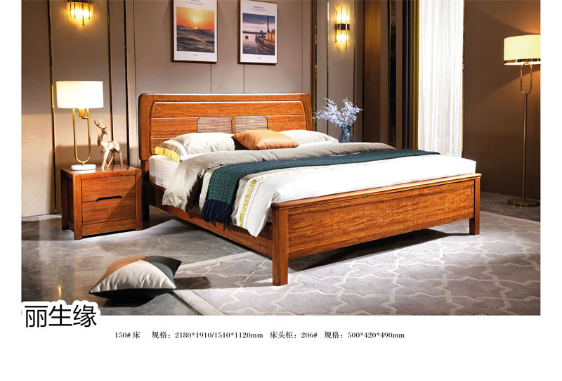 麗生緣·合和韻 紫金楠木家具23