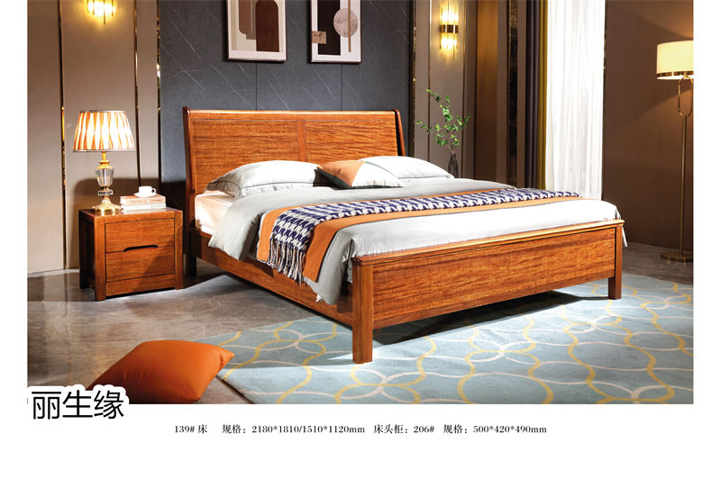 麗生緣·合和韻 紫金楠木家具24