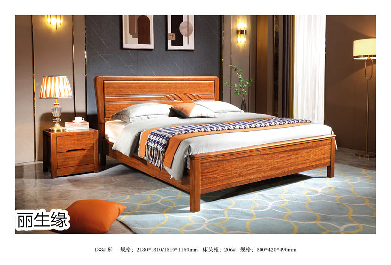 麗生緣·合和韻 紫金楠木家具26