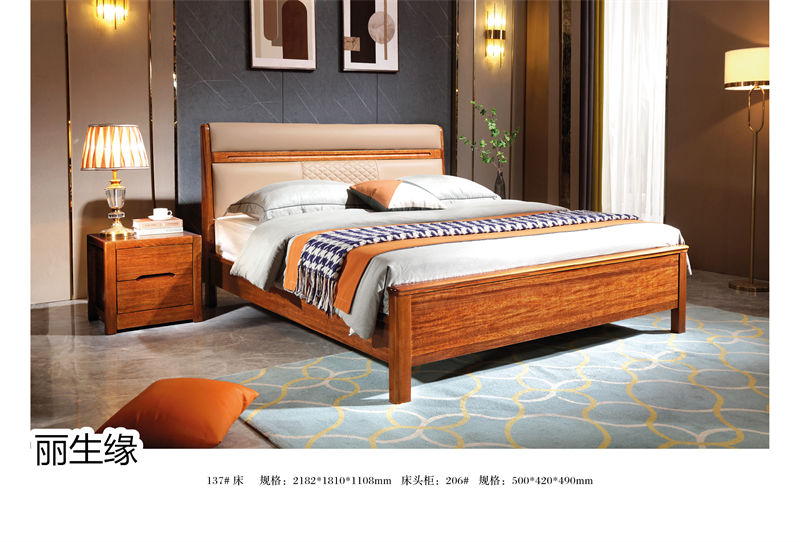 麗生緣·合和韻 紫金楠木家具27