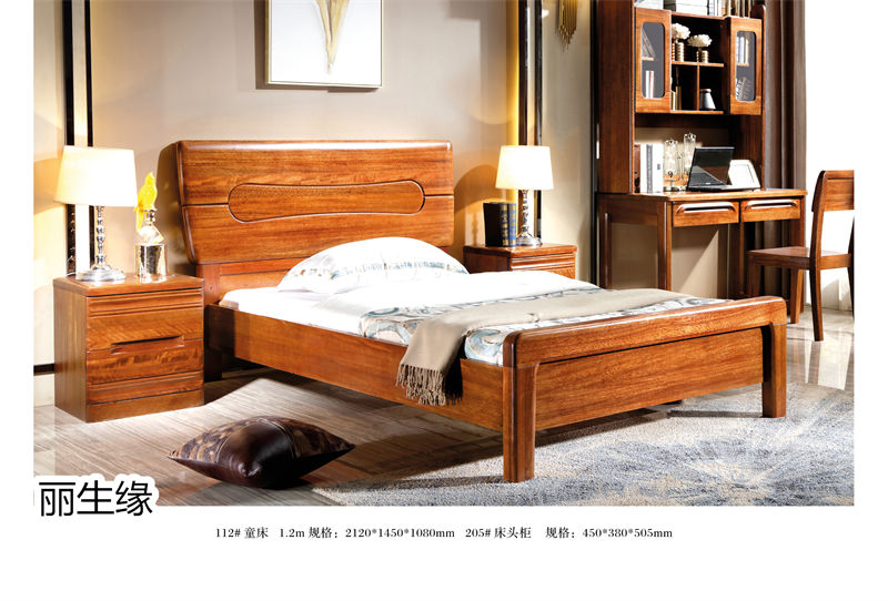 麗生緣·合和韻 紫金楠木家具36