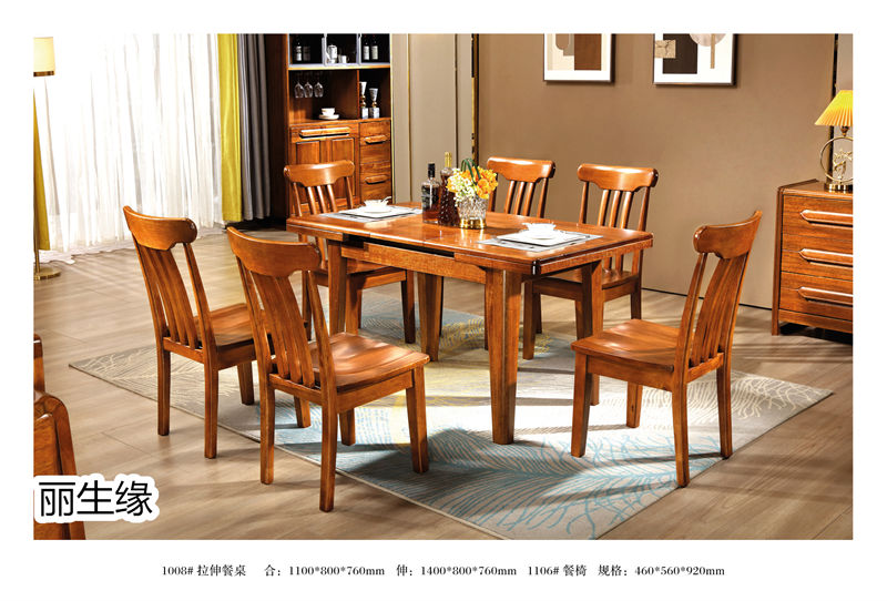 麗生緣·合和韻 紫金楠木家具37