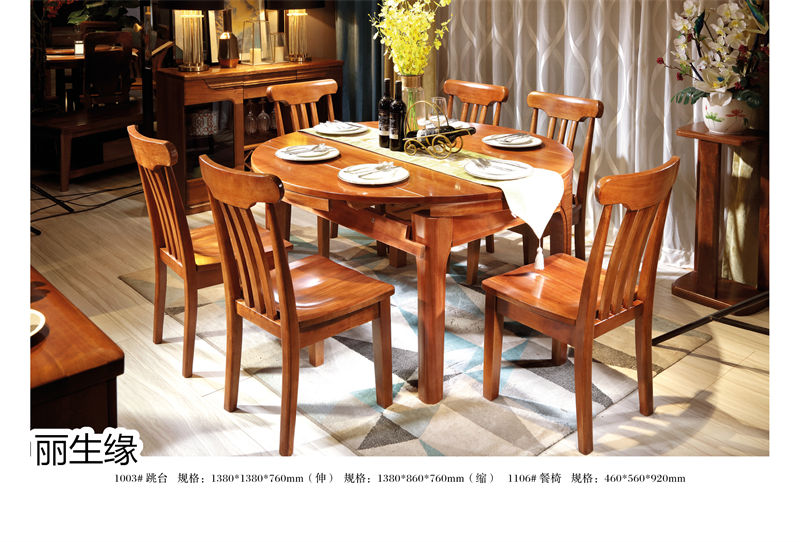 麗生緣·合和韻 紫金楠木家具40