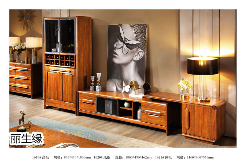 麗生緣·合和韻 紫金楠木家具43