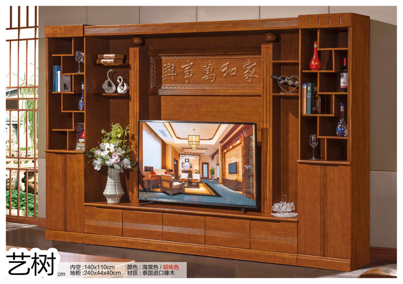 藝樹家具實(shí)木間廳柜、酒柜、鞋柜、電視柜、書柜3