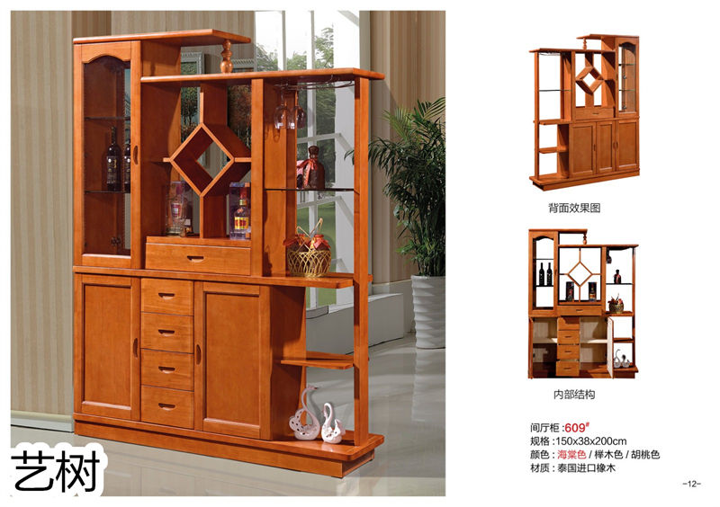 藝樹家具實(shí)木間廳柜、酒柜、鞋柜、電視柜、書柜11