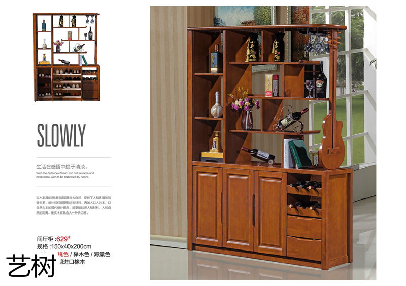 藝樹家具實(shí)木間廳柜、酒柜、鞋柜、電視柜、書柜12