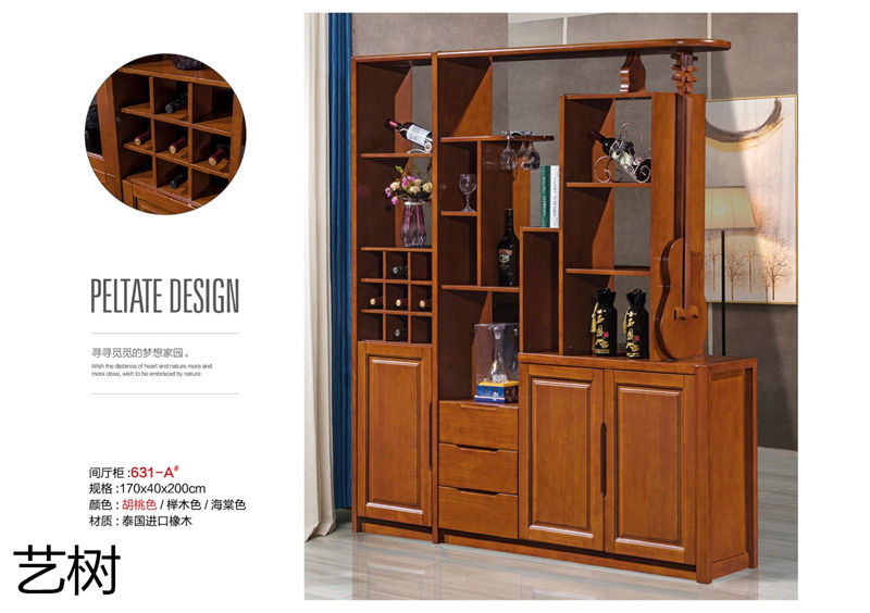 藝樹家具實(shí)木間廳柜、酒柜、鞋柜、電視柜、書柜14