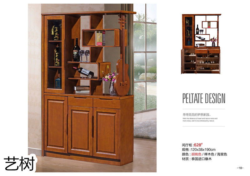 藝樹家具實(shí)木間廳柜、酒柜、鞋柜、電視柜、書柜17