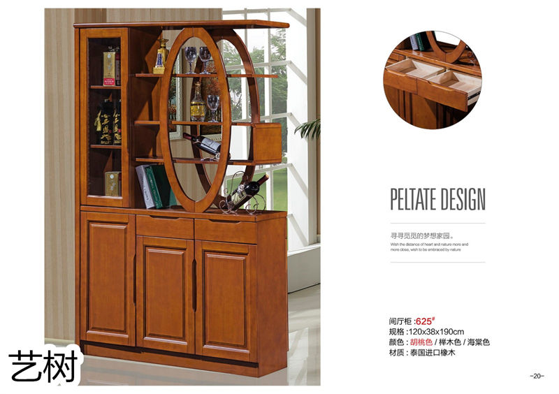藝樹家具實(shí)木間廳柜、酒柜、鞋柜、電視柜、書柜19