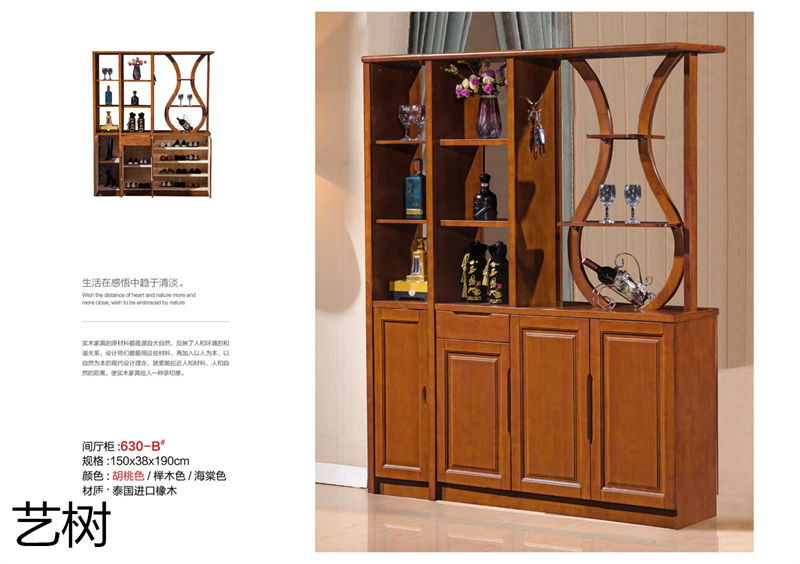 藝樹家具實(shí)木間廳柜、酒柜、鞋柜、電視柜、書柜20