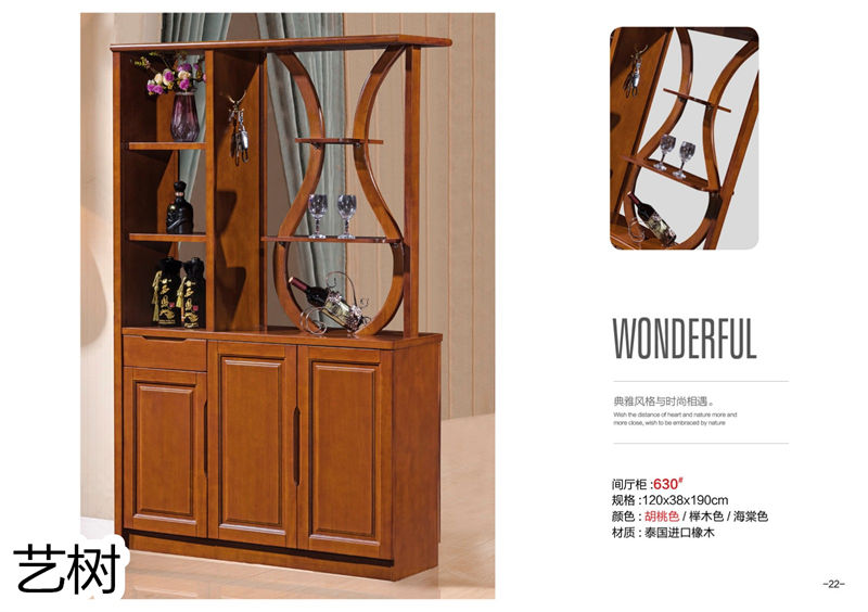 藝樹家具實(shí)木間廳柜、酒柜、鞋柜、電視柜、書柜21
