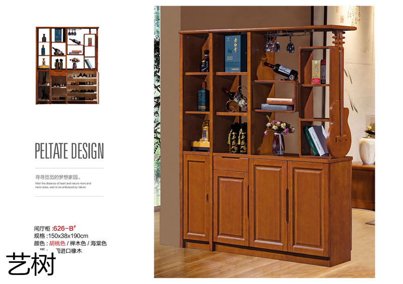 藝樹家具實(shí)木間廳柜、酒柜、鞋柜、電視柜、書柜22