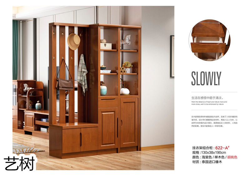 藝樹家具實(shí)木間廳柜、酒柜、鞋柜、電視柜、書柜26