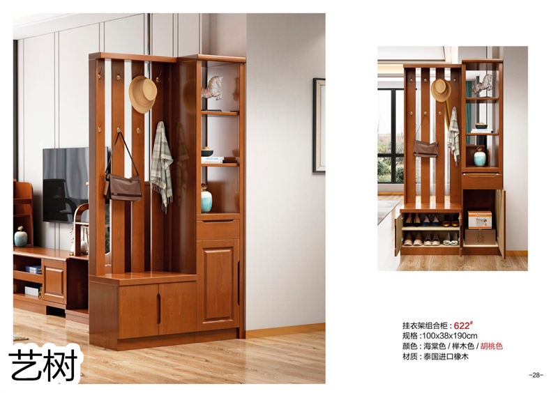 藝樹家具實(shí)木間廳柜、酒柜、鞋柜、電視柜、書柜27