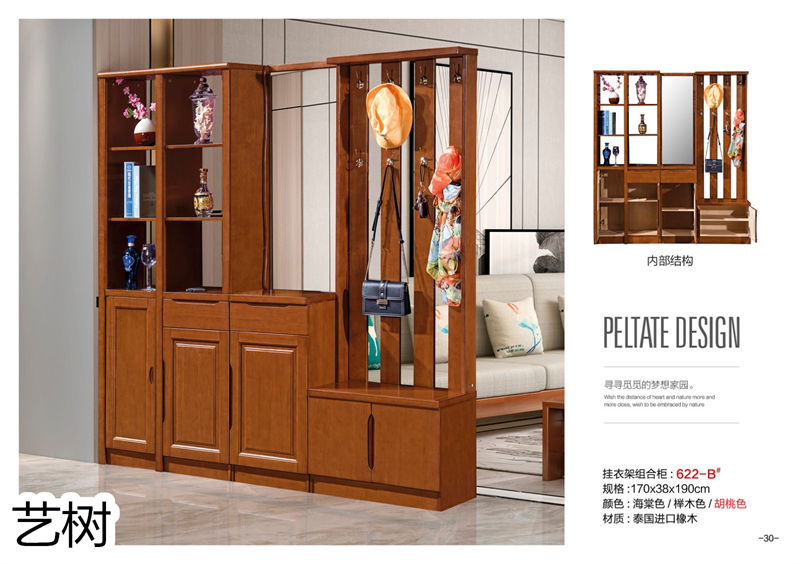 藝樹家具實(shí)木間廳柜、酒柜、鞋柜、電視柜、書柜29