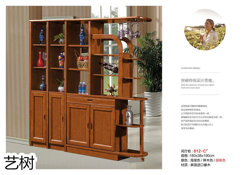 藝樹家具實(shí)木間廳柜、酒柜、鞋柜、電視柜、書柜36