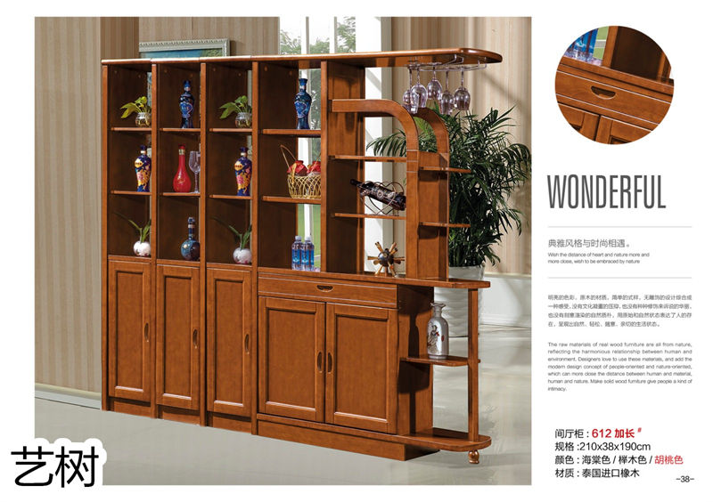 藝樹家具實(shí)木間廳柜、酒柜、鞋柜、電視柜、書柜37