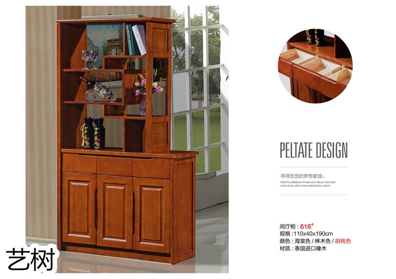 藝樹家具實(shí)木間廳柜、酒柜、鞋柜、電視柜、書柜38