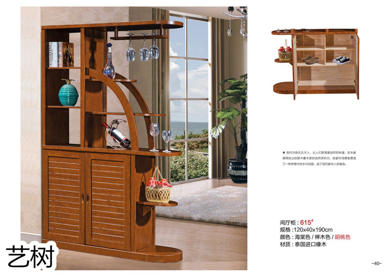 藝樹家具實(shí)木間廳柜、酒柜、鞋柜、電視柜、書柜39