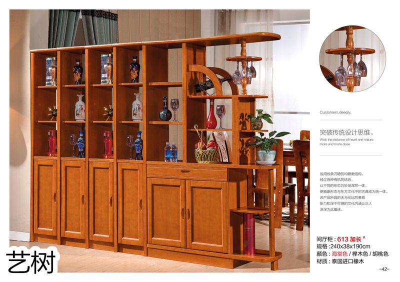 藝樹家具實(shí)木間廳柜、酒柜、鞋柜、電視柜、書柜41