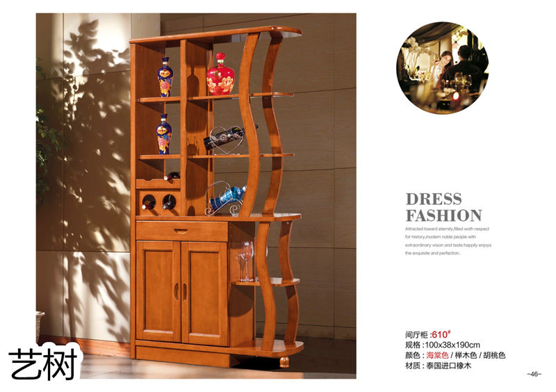 藝樹家具實(shí)木間廳柜、酒柜、鞋柜、電視柜、書柜45