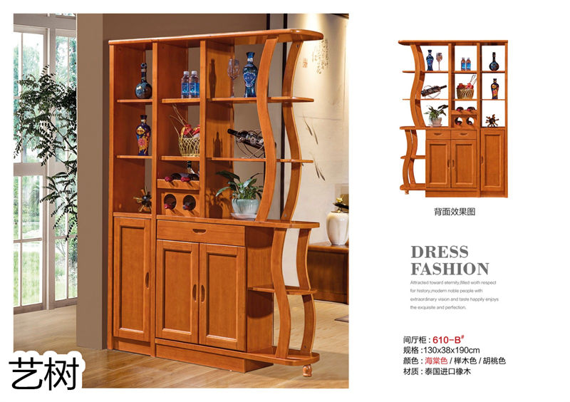 藝樹家具實(shí)木間廳柜、酒柜、鞋柜、電視柜、書柜46