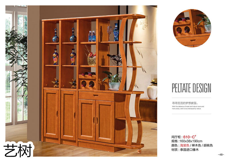 藝樹家具實(shí)木間廳柜、酒柜、鞋柜、電視柜、書柜47