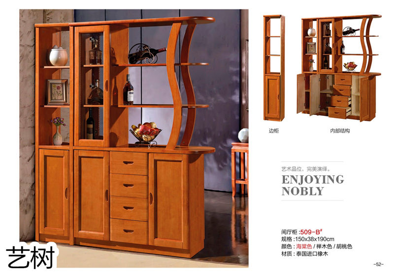藝樹家具實(shí)木間廳柜、酒柜、鞋柜、電視柜、書柜51