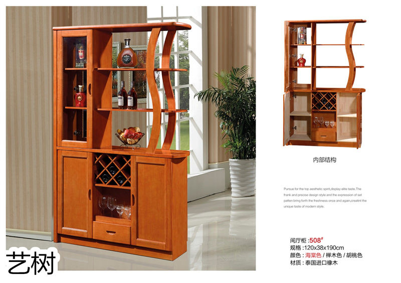 藝樹家具實(shí)木間廳柜、酒柜、鞋柜、電視柜、書柜52