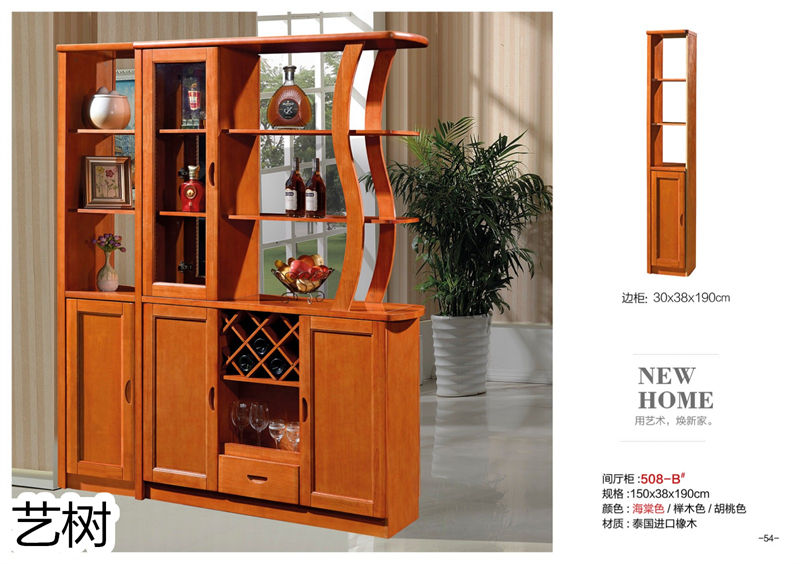 藝樹家具實(shí)木間廳柜、酒柜、鞋柜、電視柜、書柜53