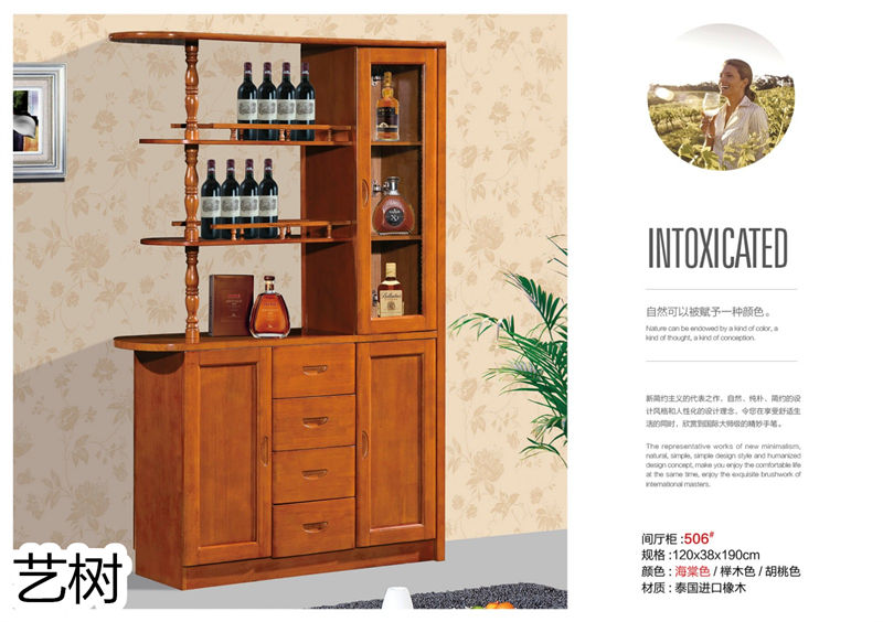 藝樹家具實(shí)木間廳柜、酒柜、鞋柜、電視柜、書柜54