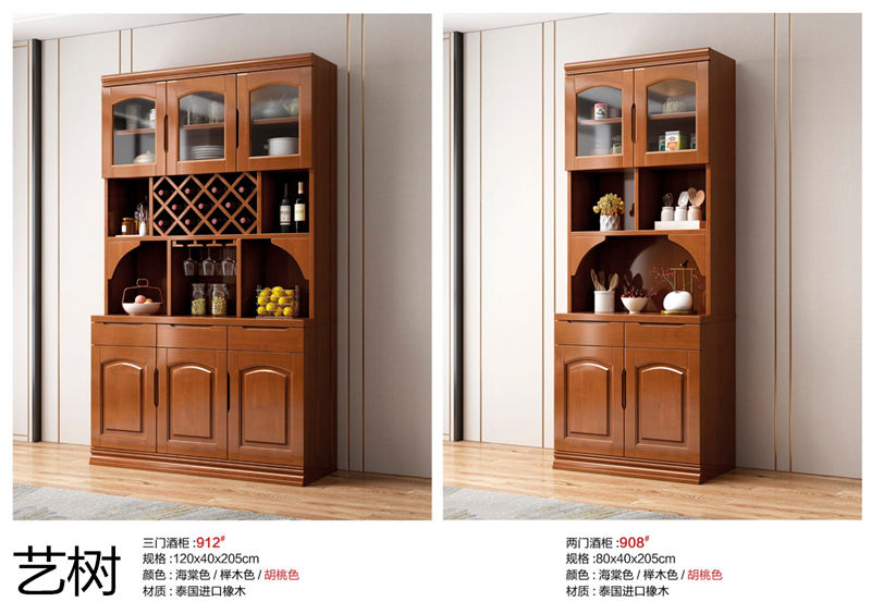 藝樹家具實(shí)木間廳柜、酒柜、鞋柜、電視柜、書柜56