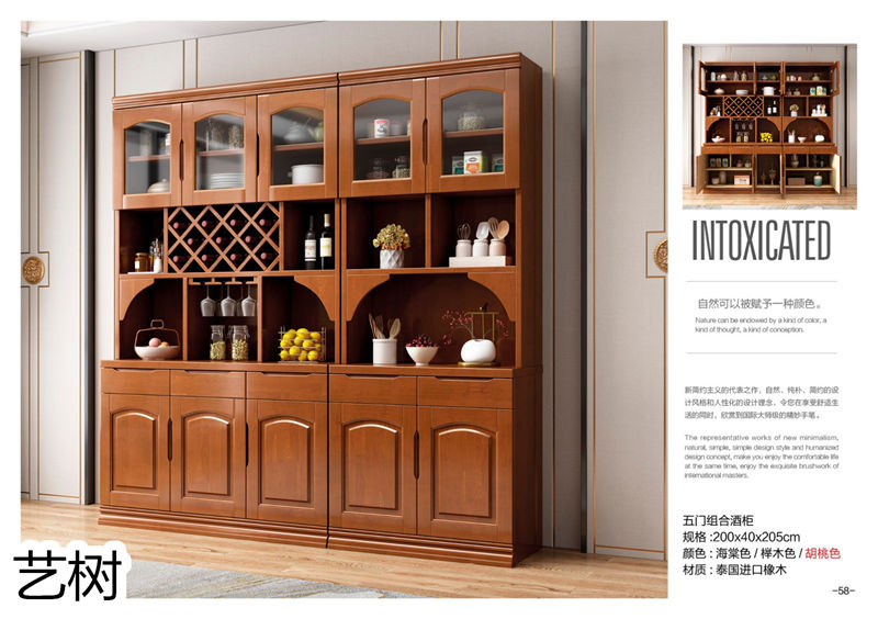 藝樹家具實(shí)木間廳柜、酒柜、鞋柜、電視柜、書柜57